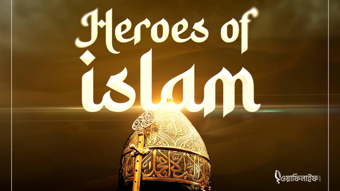 Heroes of Islam: Abu Hurayra